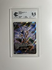 Arceus V FA Alternative