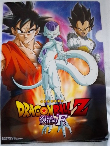 Dragon ballz resurrection - ballz, f