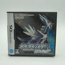 Pokemon Diamond - Nintendo DS JAP