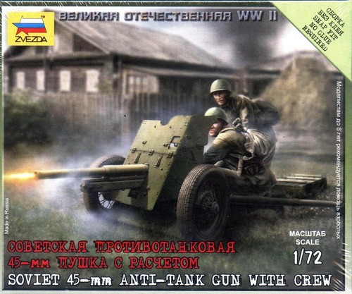 45mm soviet anti - gun, w/
