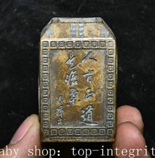 1.9 '' ancienne dynastie