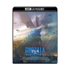 Godzilla King of the Monsters