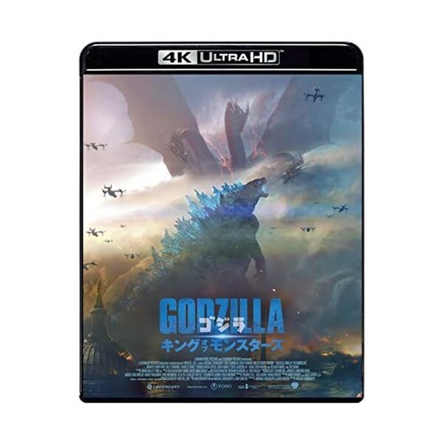 Godzilla king the monsters - king, of