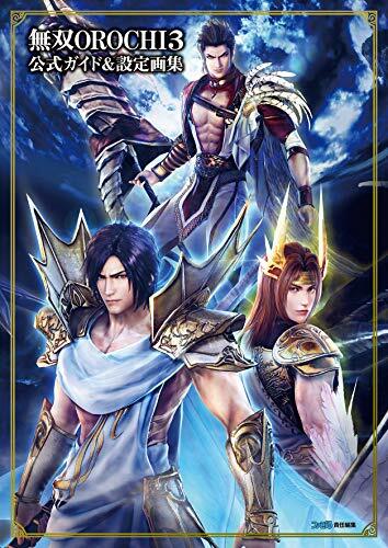 Warriors musou orochi guide - musou,