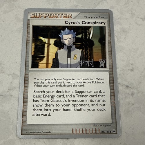 2009 pokemon platinum cyrus - 2009,