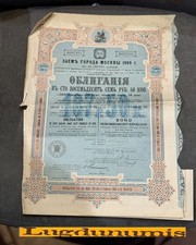 Russe Emprunt Russe Ville de