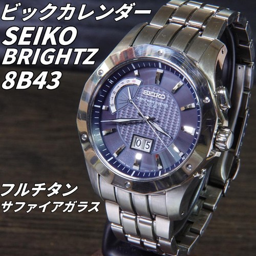 Montre solaire seiko 8b43 - solaire, 8b43-0aa0