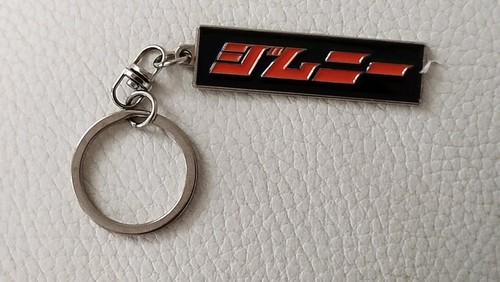 Rare porte clés - rare, porte-clés