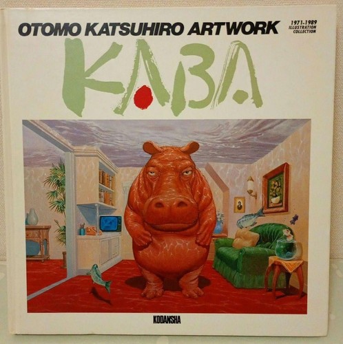 Otomo katsuhiro artwork kaba - artwork,