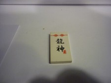 LEGO Tile 2 x 4 with Black