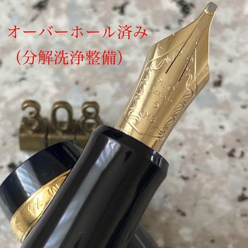 Stylo plume pilot custom - stylo,