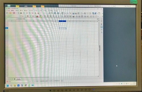 Moniteur mode texte eizo - en,