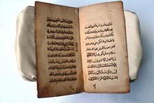 Antique Islamique Coran Arabe