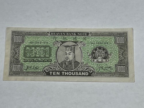 Billet chine 10000 dollars - 10000,