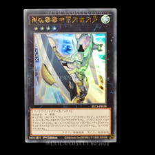 carte YU-GI-OH BLC1-FR039