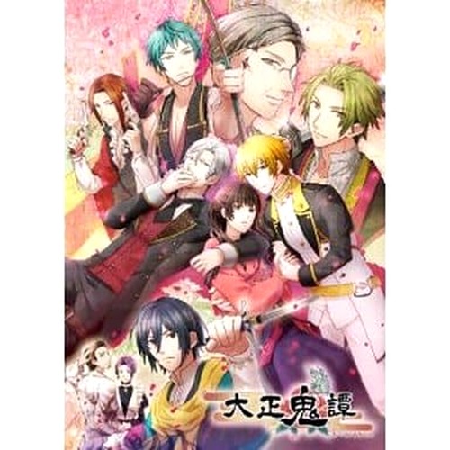 Taishou kitan deluxe - taishou, edition