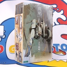 Ikaruga 1/144 Scale Plastic Model Kit Hitekkai Ikaruga White Kotobukiya JPN NEW