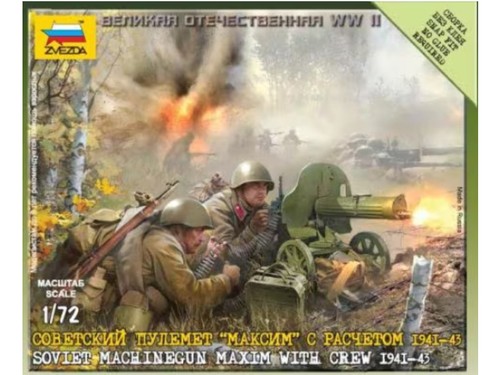 Zvezda 6104 72 - zvezda,