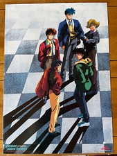 Samurai Troopers poster -