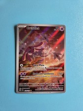 Carte Pokémon Créfollet AR