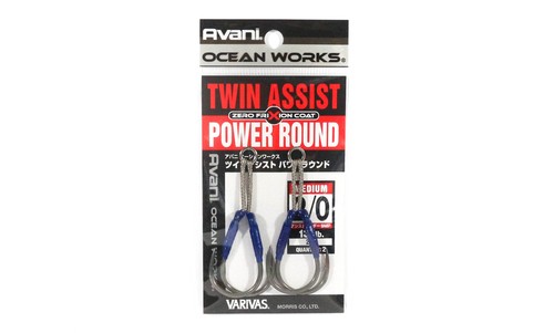Varivas ocean works - ah-52, twin