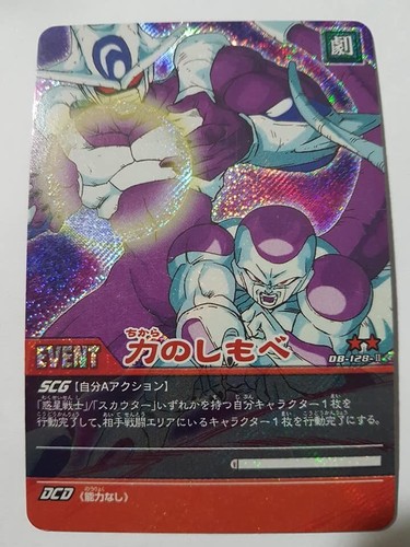 Carte dragon ball - dbz, super