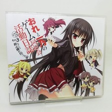 498 y compris CD Me Ichino