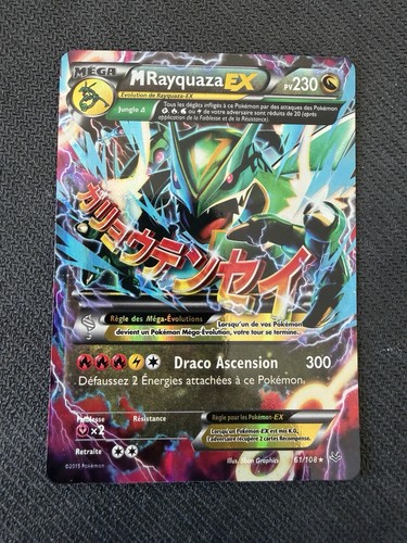 Mega rayquaza full art - art,