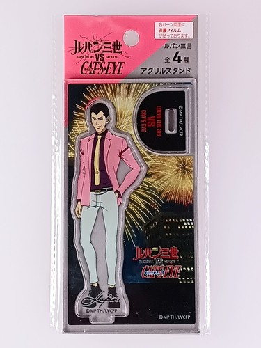 Lupin support acrylique - lupin,