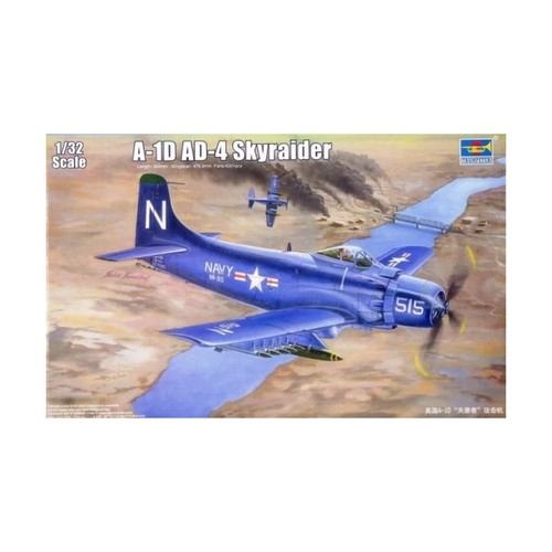Avion militaire trumpeter 32 - militaire,