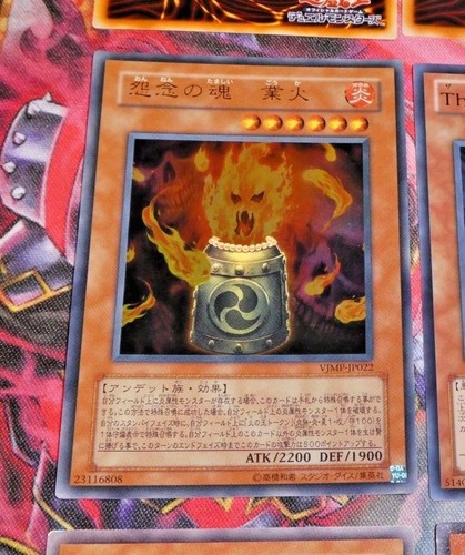 Yugioh japanese ultra rare - japanese,