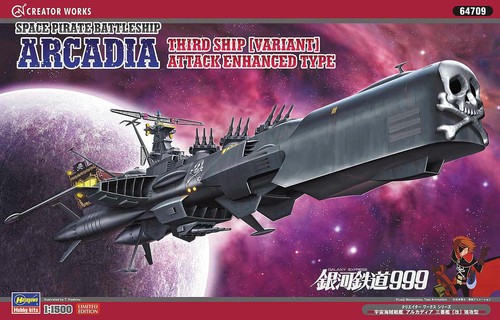 Hasegawa 64709 space - 64709, pirate