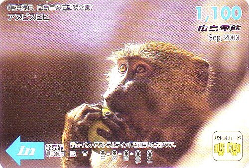 Carte japon serie - 9/12,