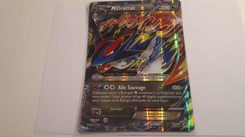 Mega drattak 230pv - mega, ex