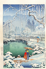 véritable Estampe Japonaise