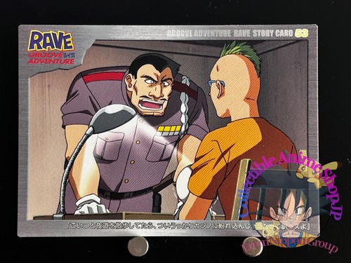 Hebi silvette adventure rave - adventure,