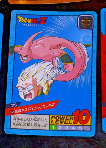 Dragon ball dbz super - ball, z