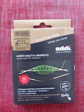 Set Aiguilles À Tricoter Double-pointes AddiCrasyTrio  Bambou 4.5 mm - 24 cm