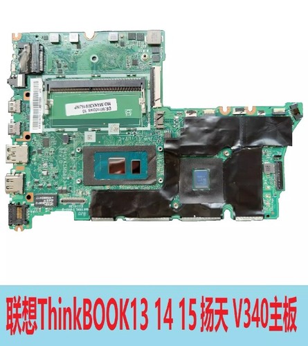 Carte mère 1pc lenovo - carte,