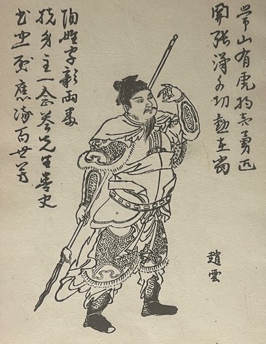 Chine guerrier wei mudra - chine, au