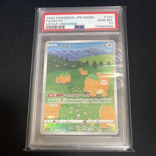 Pokemon japonais ditto psa - pokemon,