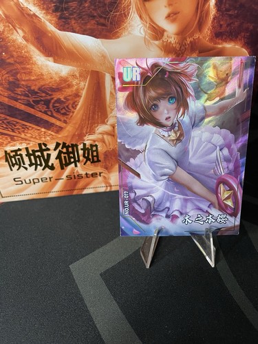 Carte waifu super - super, 17