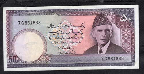Pakistan rupees 1977 1982 - 10, 1977-1982