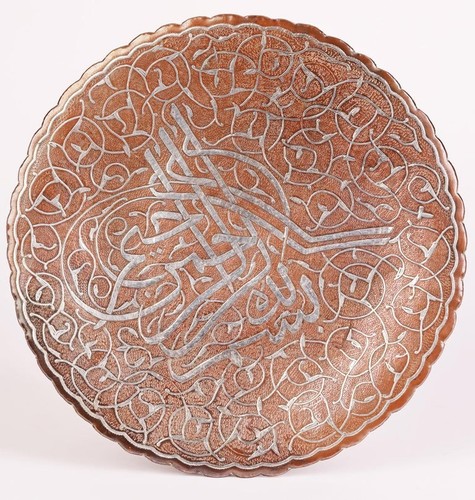 Plat persan ancien islamique