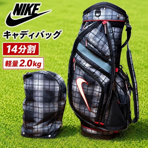 Nike lightweight checkered - lightweight,