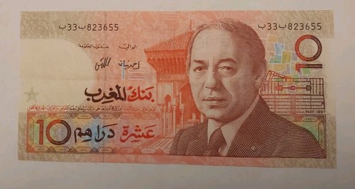 Billet dirhams maroc - billet, 1987