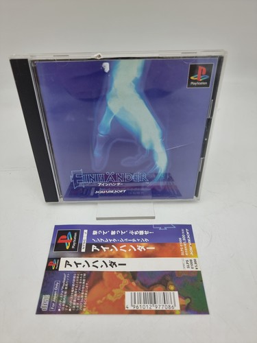 Einhander psx ps1 japan - ps1, used