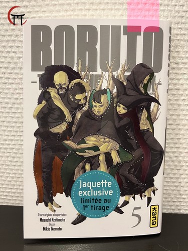 Manga boruto two blue vortex - manga,