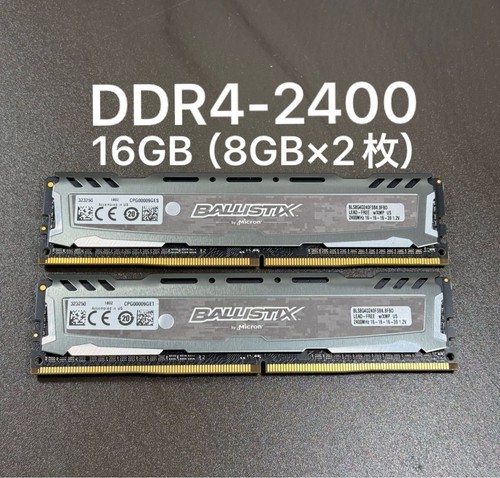 Crucial ballistix ddr4 2400 - crucial, 16