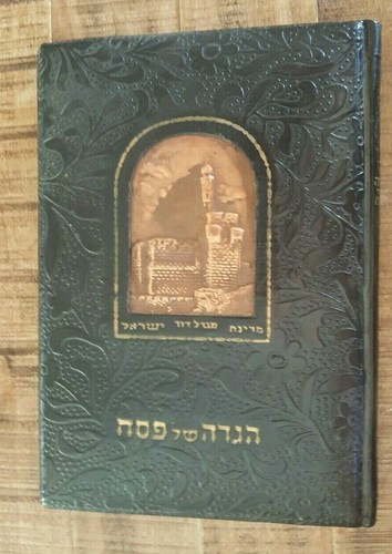 Livre juif titre avec - -,